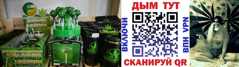 Canna-Cookies конопля  Инта 