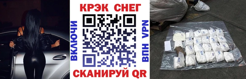КОКАИН Перу  ОМГ ОМГ зеркало  Инта 