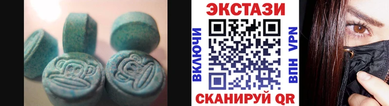 Экстази 300 mg Инта