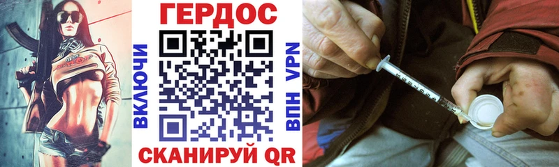 Героин Афган  Инта 
