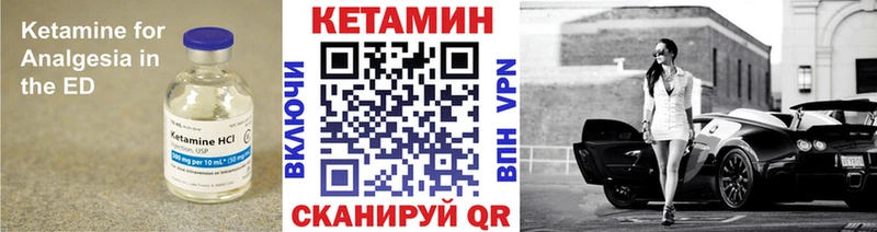 что такое   Инта  Кетамин ketamine 