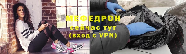 стаф Абдулино