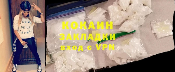 амфетамин Абаза