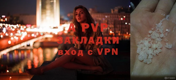 стаф Абдулино