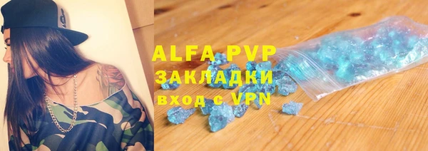 амфетамин Абаза