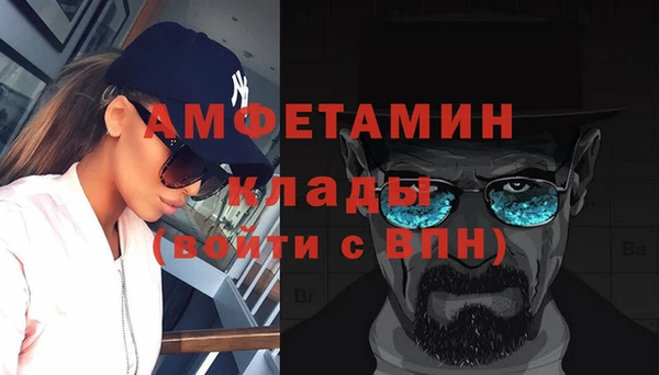 амфетамин Абаза
