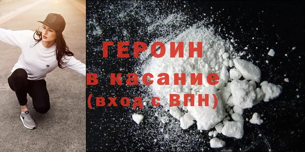 амфетамин Абаза