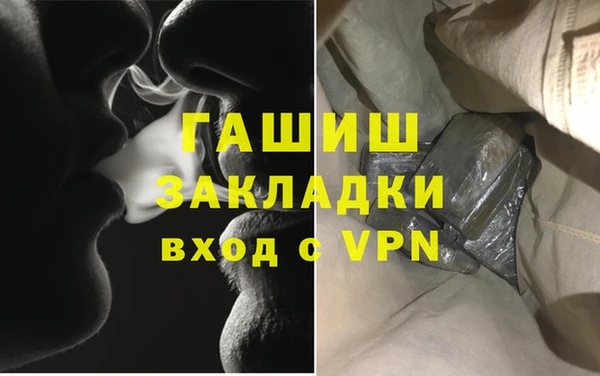 дживик Абинск