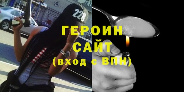 дживик Абинск