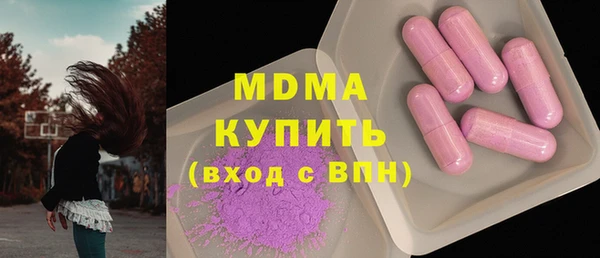 стаф Абдулино