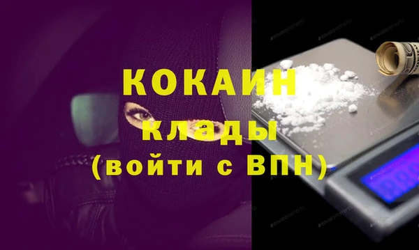 амфетамин Абаза