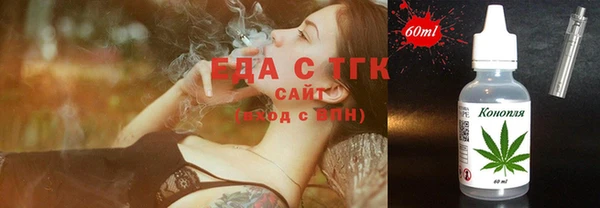 стаф Абдулино