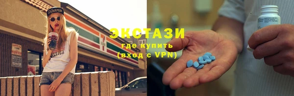 стаф Абдулино