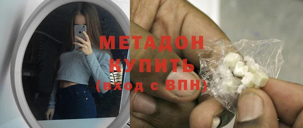 стаф Абдулино