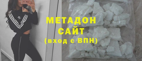 стаф Абдулино