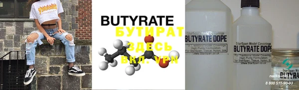 стаф Абдулино