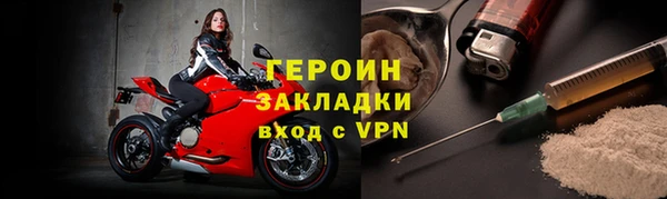 амфетамин Абаза