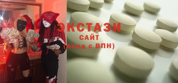 амфетамин Абаза