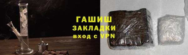 амфетамин Абаза