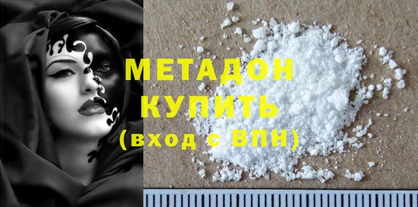 стаф Абдулино