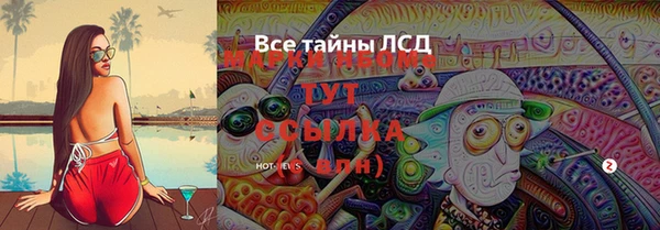 амфетамин Абаза