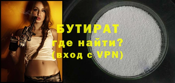 амфетамин Абаза