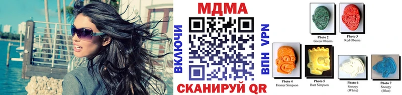 MDMA VHQ Инта