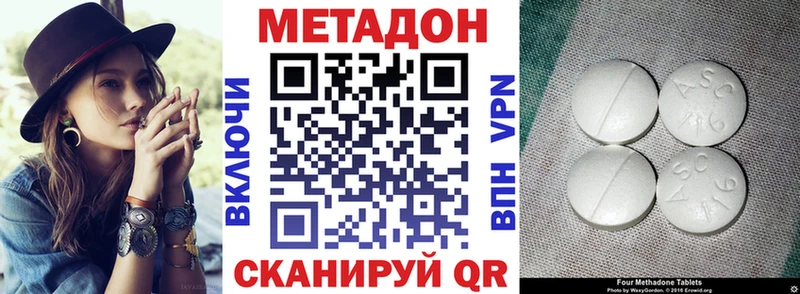 Метадон белоснежный даркнет сайт Инта