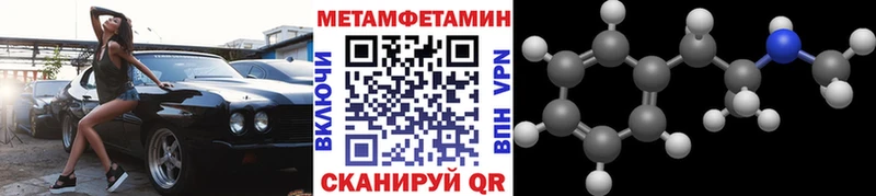 блэк спрут маркетплейс  Инта  Первитин мет 