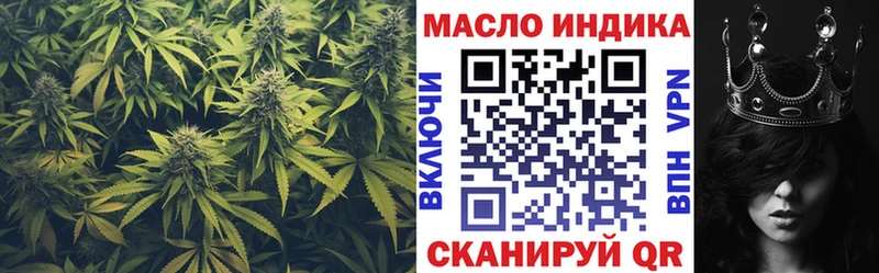 ТГК THC oil Инта