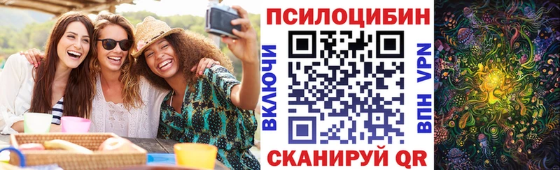 мега рабочий сайт  Инта  Галлюциногенные грибы GOLDEN TEACHER 